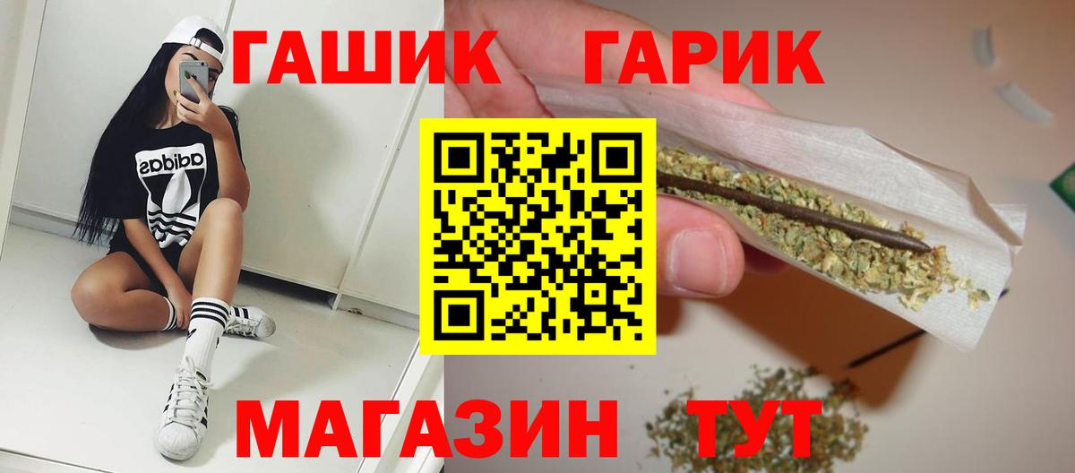 Волжск  Гашиш AMNESIA HAZE  ГАШИШ  Вход с VPN 