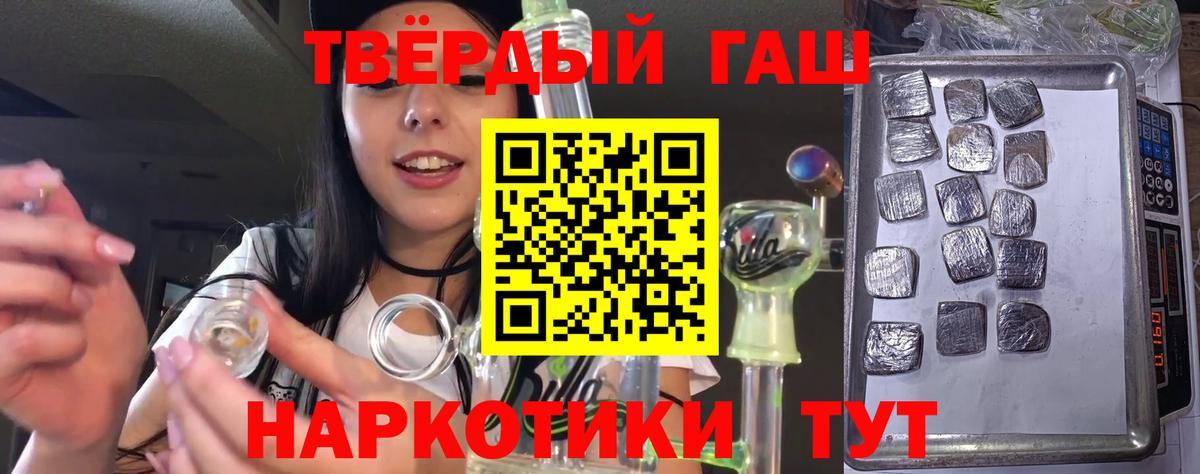 ГАШИШ гарик Волжск