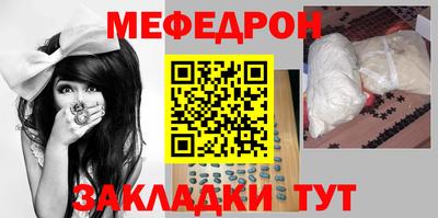 амф Балаково