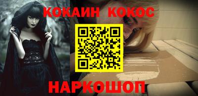 PSILOCYBIN Балашиха