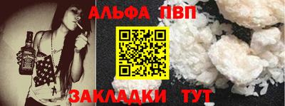 амф Балаково