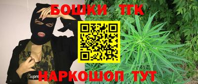 PSILOCYBIN Балашиха
