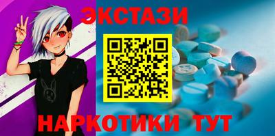 амф Балаково