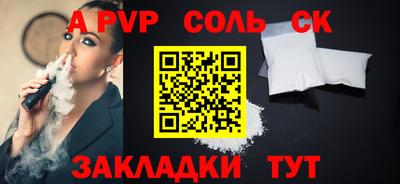 амф Балаково