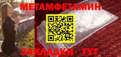 амф Балаково
