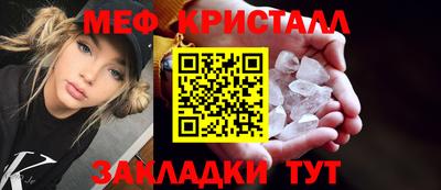 амф Балаково