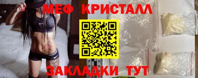 амф Балаково