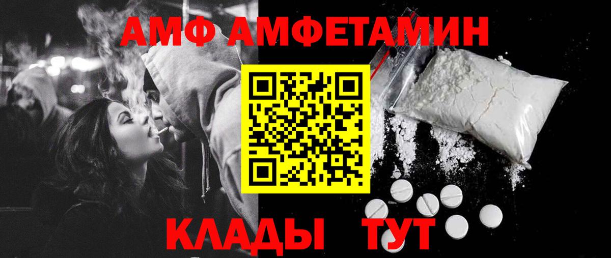 Канабис Волжск