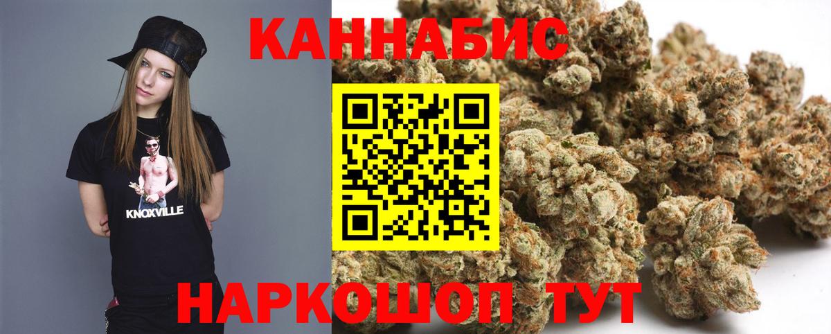 МАРИХУАНА Bruce Banner  Вход с VPN  Конопля Bruce Banner  Бошки марихуана Bruce Banner  Волжск 